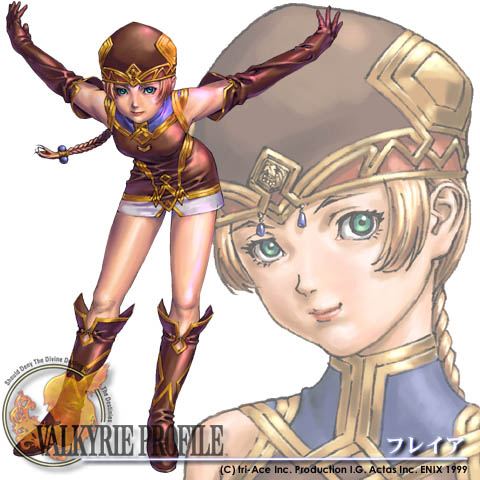 Otaku Gallery  / Videogames / Valkyrie Profile / 09.jpg